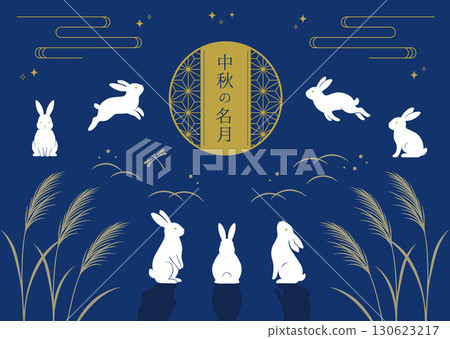 中秋月_白兔賞月配件套裝 中秋月_白兔賞月配件套裝 130623217