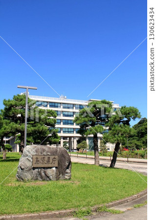 島根縣政府 島根縣政府 130623434
