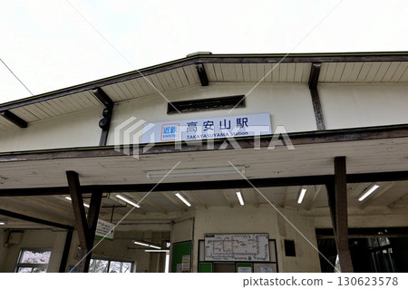 近鐵西志木纜車線纜車高安山站 130623578