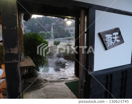 溫泉對面的山脈－從露天浴池入口處可以一覽全景 130623745