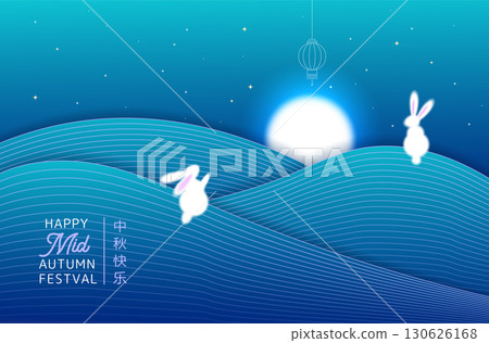 Mid Autumn Festival banner template. Creative Minimalism Mooncake Festival background. Flat vector illustration with rabbits, hill landscape, moon, stars. Vector. Translate - Happy Mid-Autumn Festival Mid Autumn Festival banner template. Creative Minimalism Mooncake Festival background. Flat vector illustration with rabbits, hill landscape, moon, stars. Vector. Translate - Happy Mid-Autumn Festival 130626168
