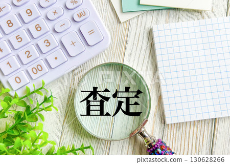 計算您的估值 計算您的估值 130628266