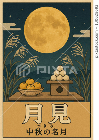 滿月、中秋月和賞月的插圖 130628692