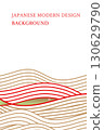 Japanese modern design: Background of fish swimming on the waves, orange 130629790