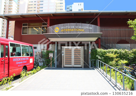 The main entrance and school bus of the German School of Kobe International 130635216