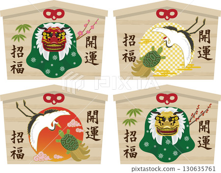 Auspicious votive plaque set 130635761
