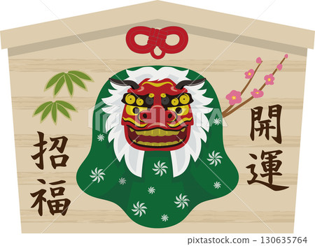 舞獅牌位 舞獅牌位 130635764