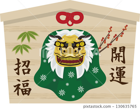 金獅舞匾額 金獅舞匾額 130635765