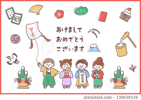 Cute New Year's illustrations and icon set for children New Year's cards 130636529