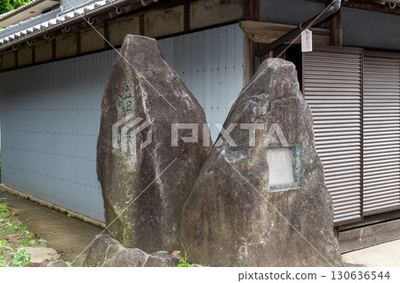 Stone monument with the inscription "Ankoku Pass" Stone monument with the inscription "Ankoku Pass" 130636544