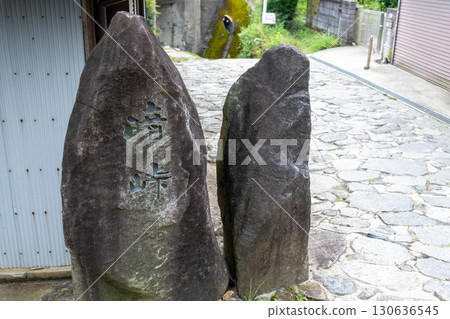 Stone monument with the inscription "Ankoku Pass" and cobblestone road Stone monument with the inscription "Ankoku Pass" and cobblestone road 130636545