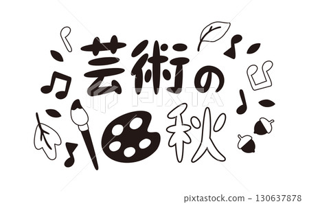 Autumn Art (Monochrome) Autumn phrases with musical notes and palette 130637878