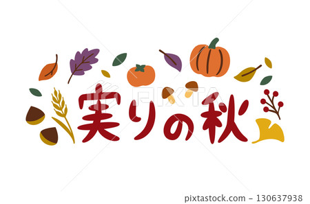 Autumn harvest (sideways) Pumpkin and persimmon autumn phrase Autumn harvest (sideways) Pumpkin and persimmon autumn phrase 130637938