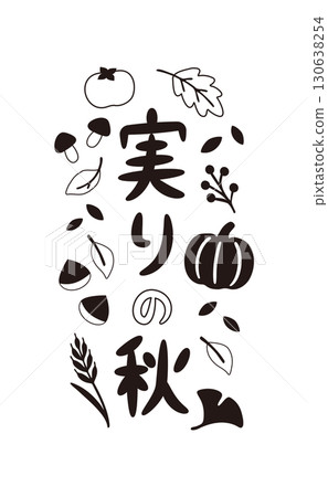 收穫的秋天（垂直）秋天的味道和水果短語 130638254