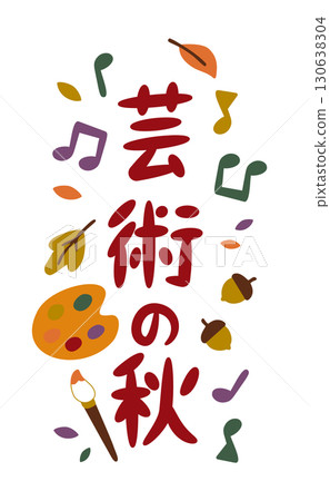 Autumn Art (Vertical) Autumn phrases with musical notes and palette 130638304