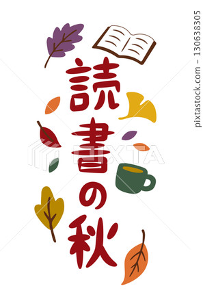 Autumn reading season (vertical) Autumn phrases on a book and mug 130638305