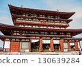 Yakushiji Kondo 130639284