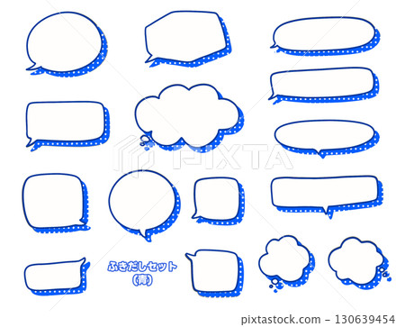 Simple and stylish speech bubble material (polka dots, dots, blue) 130639454