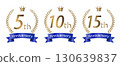 Anniversary emblem set with golden crown, laurel wreath and ribbon | 5th anniversary, 10th anniversary, 15th anniversary, anniversary, anniversary 130639837