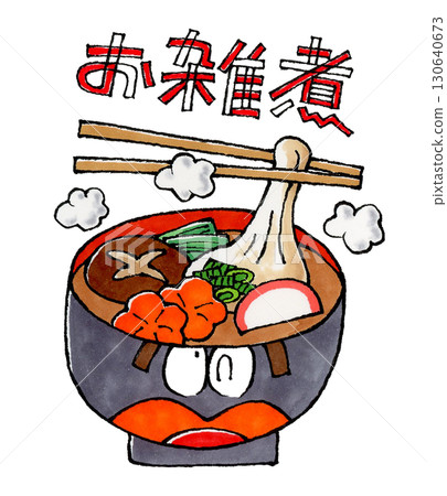 Ozoni character Ozoni character 130640673