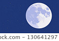  滿月 130641297