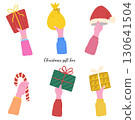 Christmas presents in hands, cute hand drawn illustration set 130641504