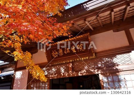極樂大成寺、篠栗棟山觀音寺 極樂大成寺、篠栗棟山觀音寺 130642316