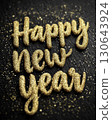 Happy New Year glitter text in bold gold sparkles on elegant black background, festive celebration, party, and holiday greeting design 130643924