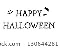 Hand-drawn Halloween logo "HAPPY HALLOWEEN" 130644281