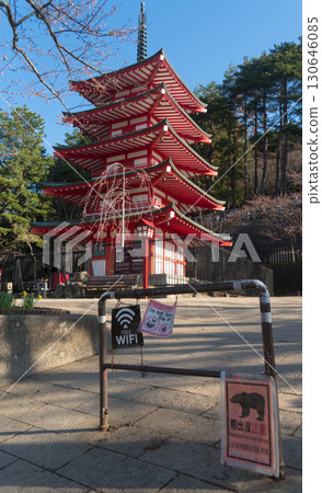 Bear warning sign at Arakurayama Sengen Park Bear warning sign at Arakurayama Sengen Park 130646085