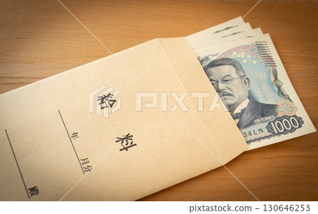 工資袋和鈔票工資 130646253