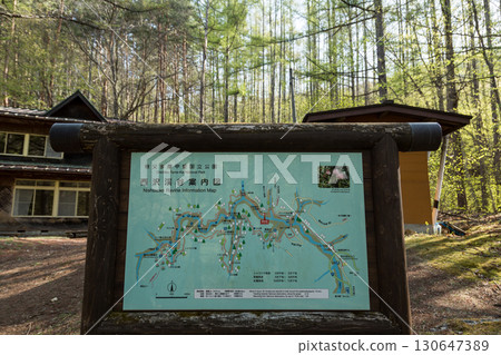 Nishizawa Valley, Yamanashi Prefecture 130647389