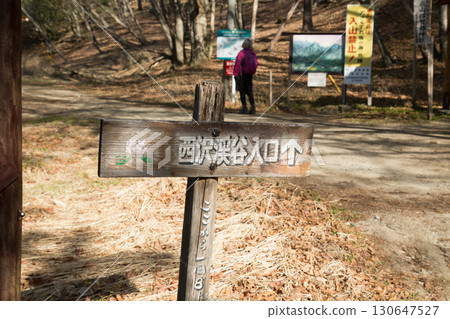 山梨縣西澤溪谷 130647527