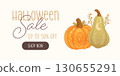 Halloween sale banner with pumpkins and gourd in boho style 130655291