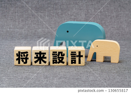 「未來設計」積木與親子木象 130655817