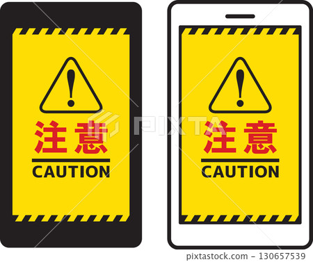 Mobile phone screen 130657539