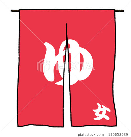 Hot spring noren curtain Women's bath Hot spring noren curtain Women's bath 130658989