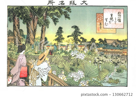 Published on April 18, 1895. Lithograph by Hayashi Motoharu. Osaka's famous spot: View of the living souls from Kitamuki Hachiman. 130662712