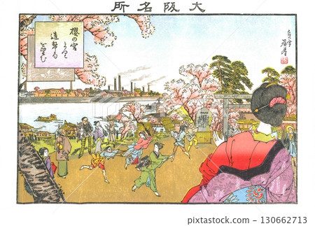 Published on April 18, 1895. Lithograph by Hayashi Motoharu. Osaka Famous Place: View of the Mint from Sakuranomiya. 130662713