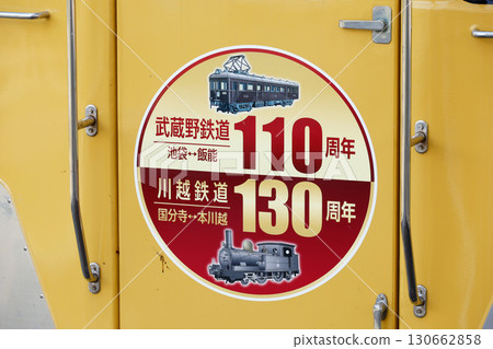 西武2000系川越鐵道130週年、武藏野鐵道110週年紀念標記 西武2000系川越鐵道130週年、武藏野鐵道110週年紀念標記 130662858