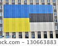 Ukraine and Estonia flags 130663883