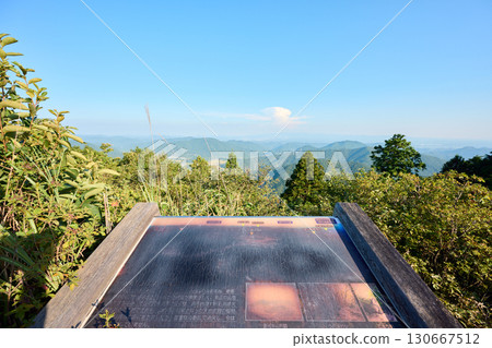 View from the summit of Saikoji Temple 130667512