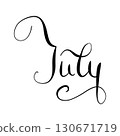 Vector July hand drawn month. Cursive handwritten style made using ink, handwritten month names in cursive style. Artistic elegant cursive month name isolated illustration for printable projects 130671719