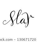Vector May month hand drawn illustration. Elegant month lettering for planners and calendars, handwritten month name in cursive style. Artistic cursive Spring month name for printable projects 130671720