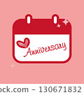 Love Anniversary Date Reminder Calendar Vector Illustration. Special romantic day. Valentines day 130671832