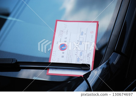 no parking 130674697