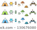Illustration material of stylish camping outdoor equipment 130676080