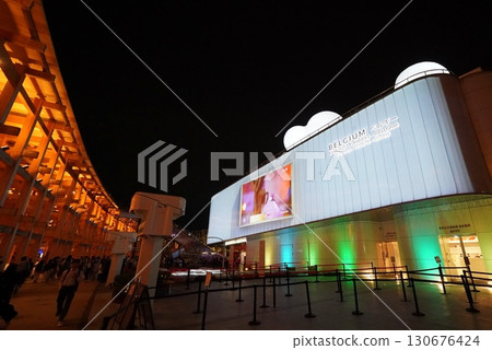 2025 Osaka-Kansai Expo Belgium Pavilion 2025 Osaka-Kansai Expo Belgium Pavilion 130676424