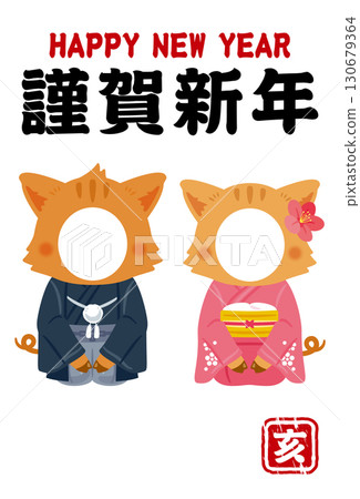 Year of the Pig characters in their finery, male and female, New Year's card photo frame, vertical 130679364