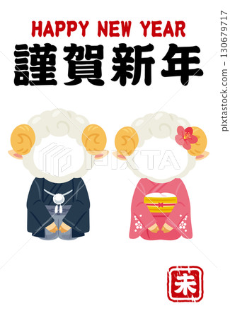 Year of the Sheep characters in their finest attire, male and female, New Year's card photo frame, vertical Year of the Sheep characters in their finest attire, male and female, New Year's card photo frame, vertical 130679717